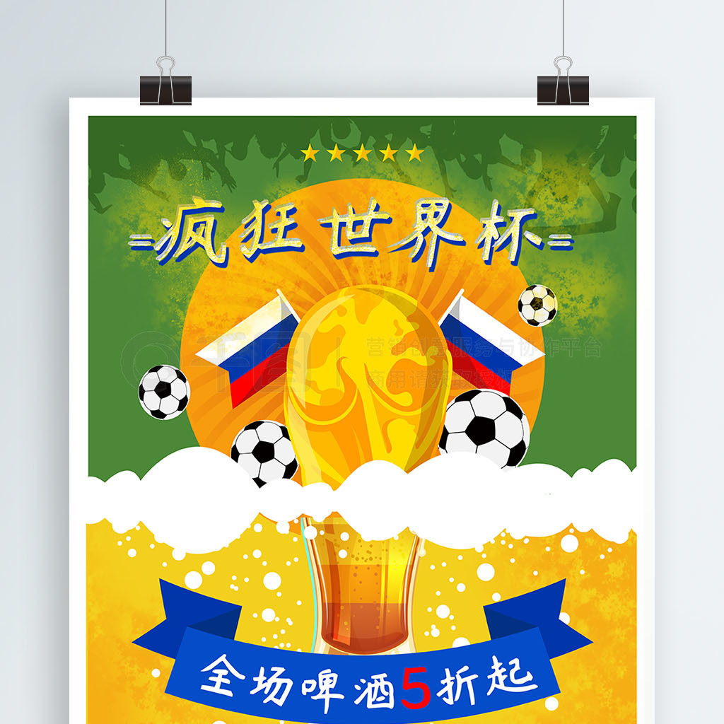 俱乐部并未