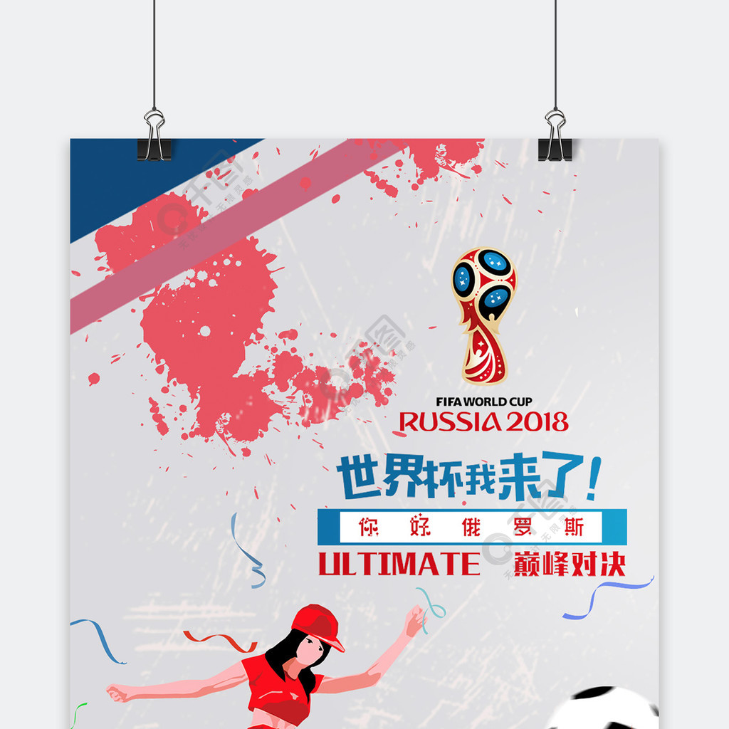 潜在